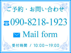 mail form